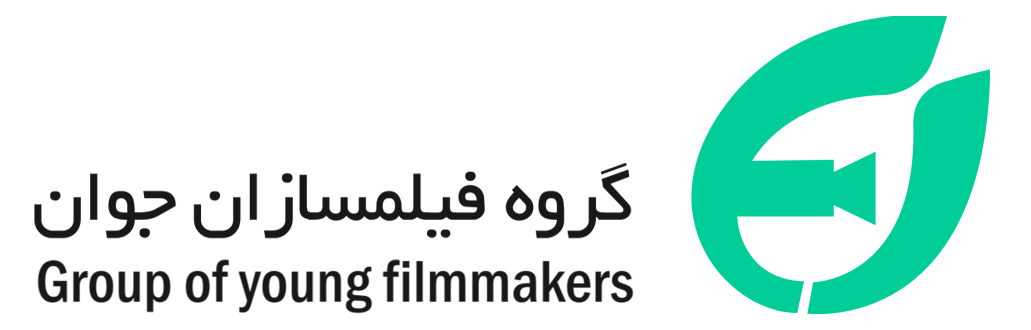 فیلم سازان جوان ایران